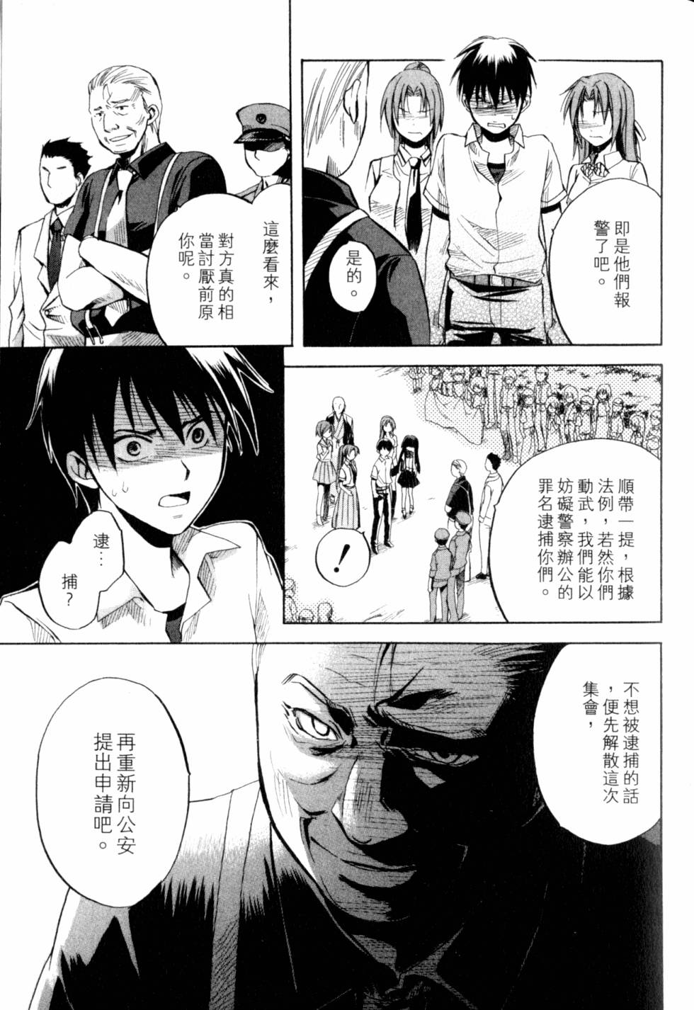 第92页