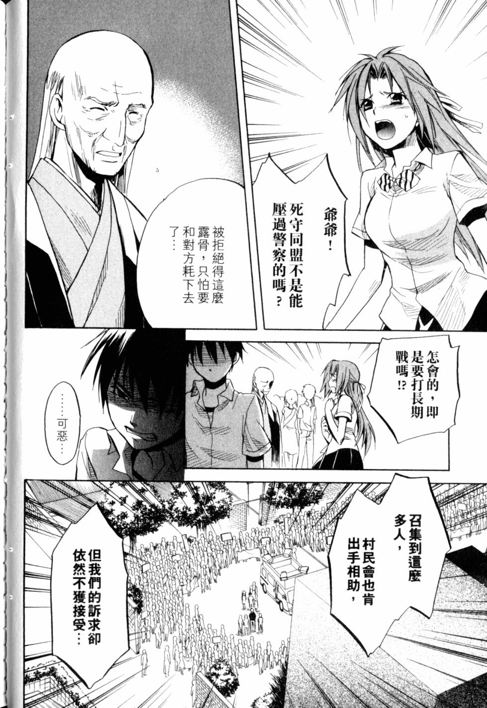 第93页
