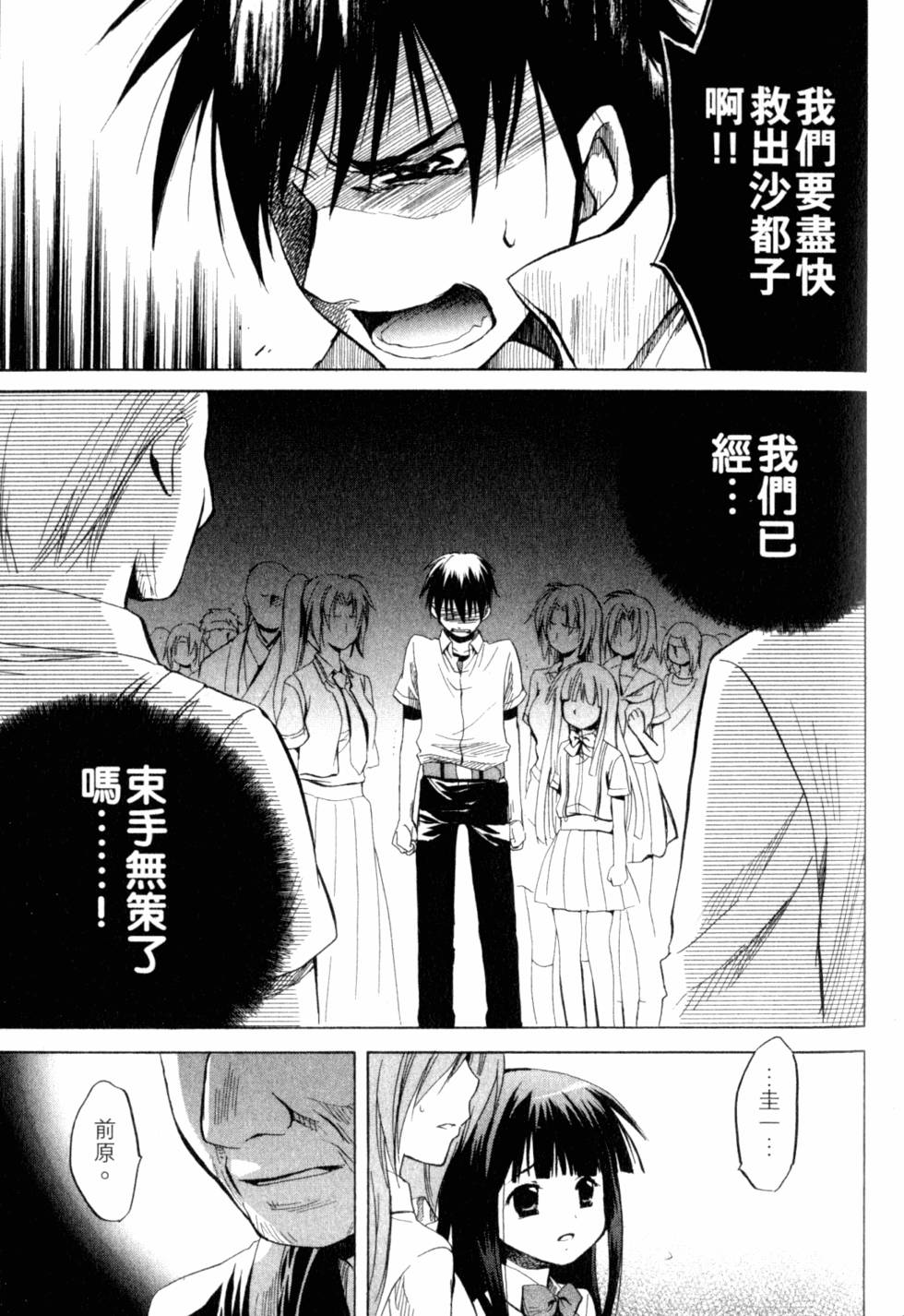 第94页