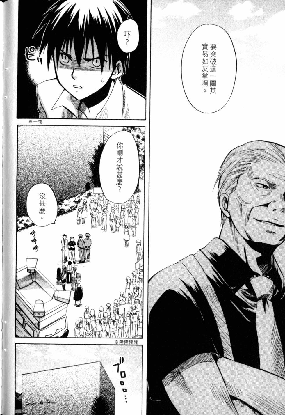 第95页