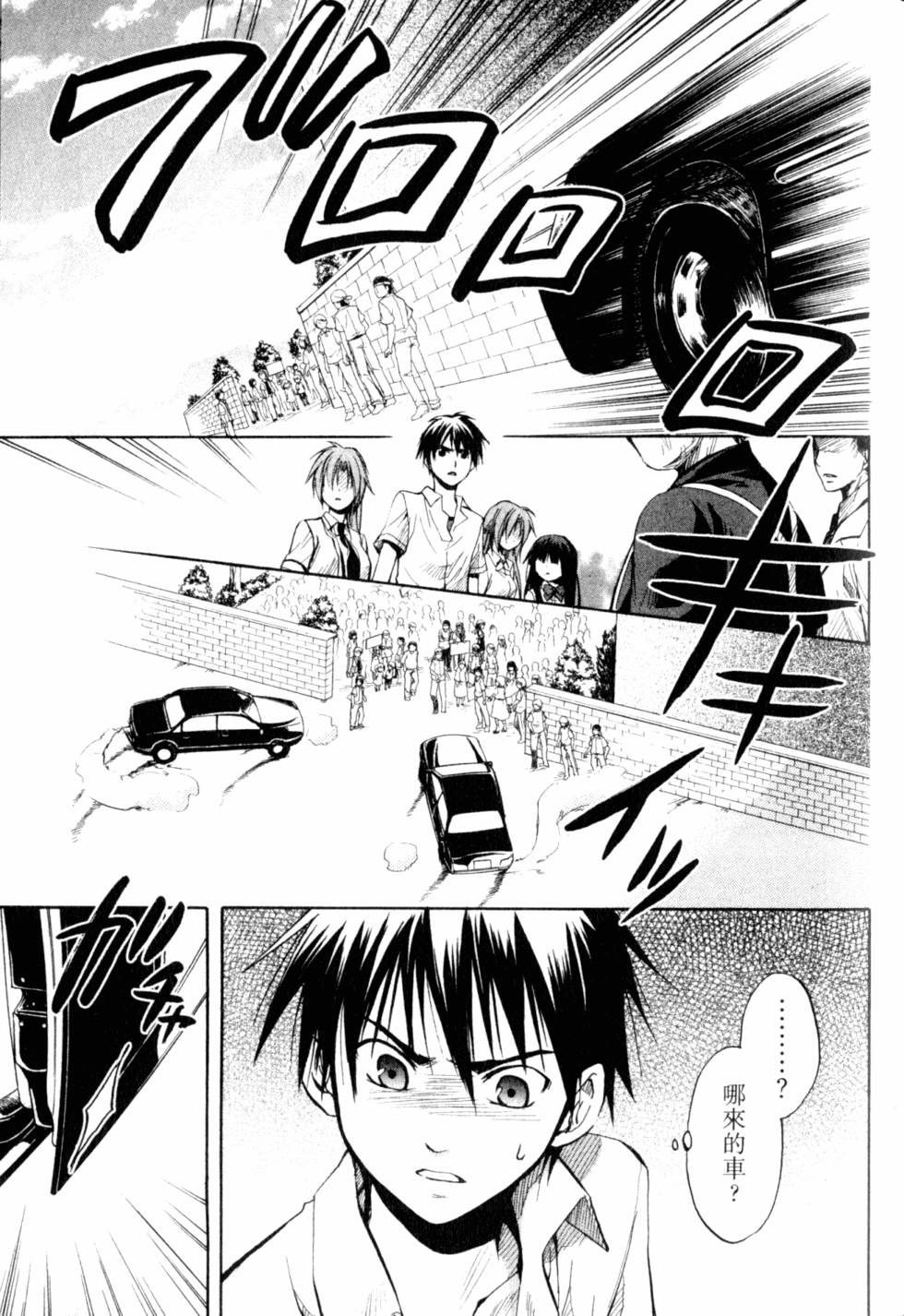第96页