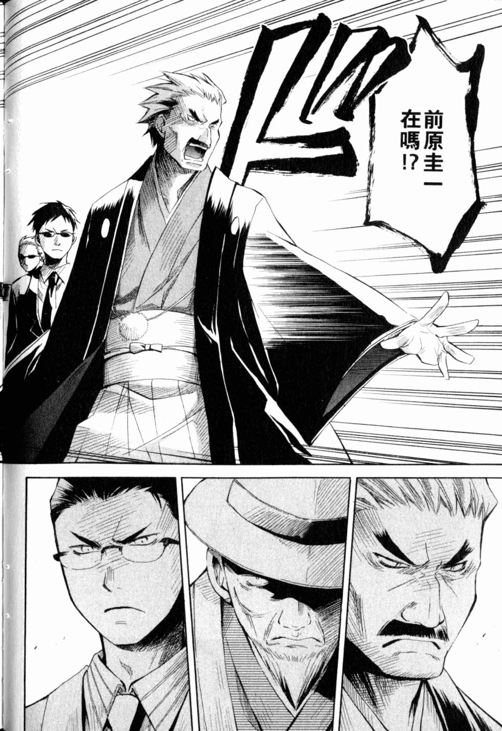 第97页