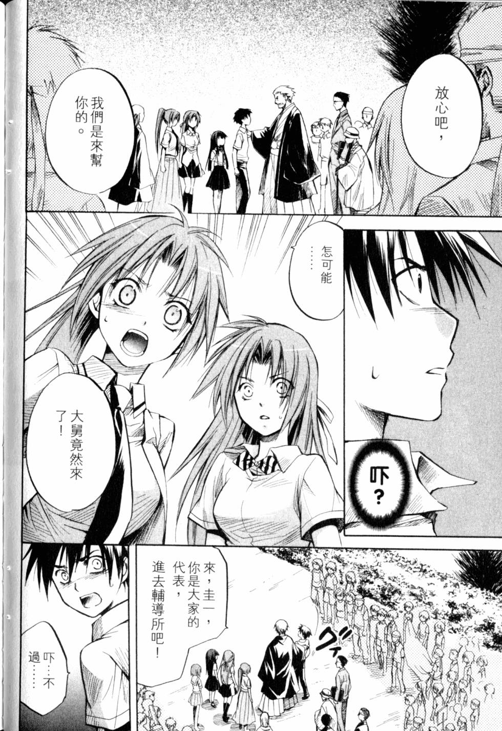 第99页