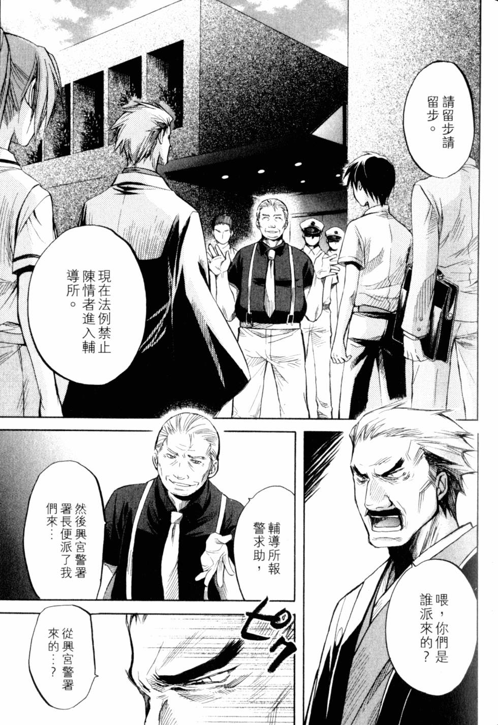 第100页