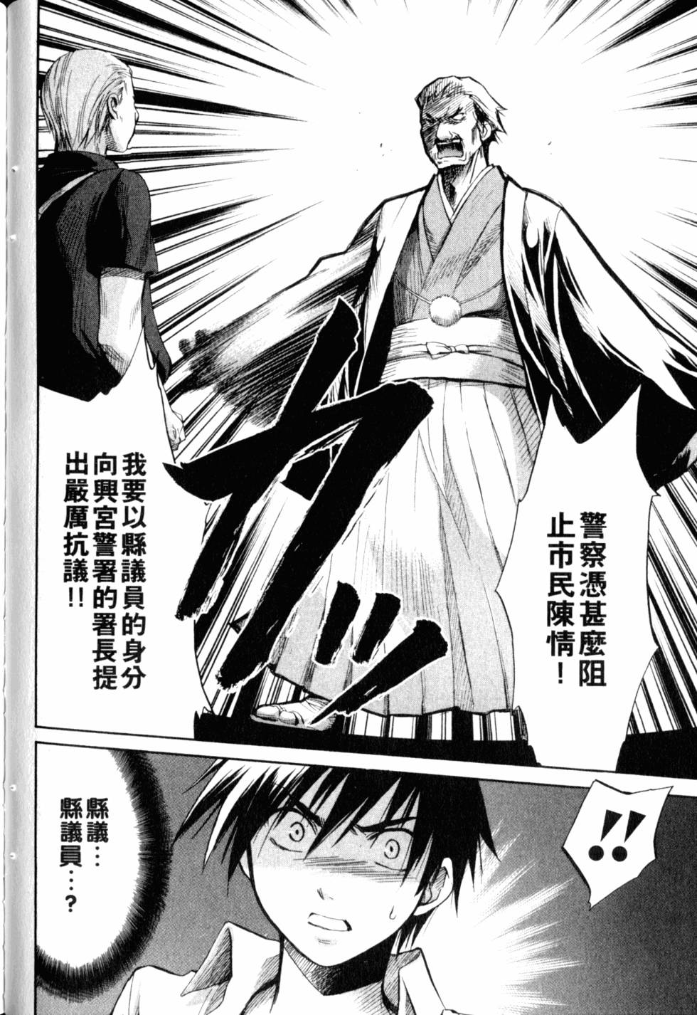 第101页