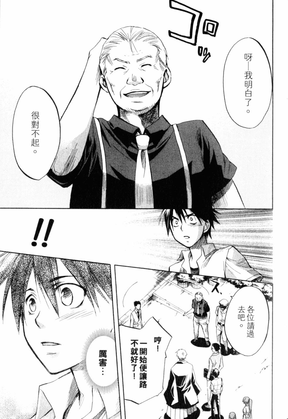 第104页