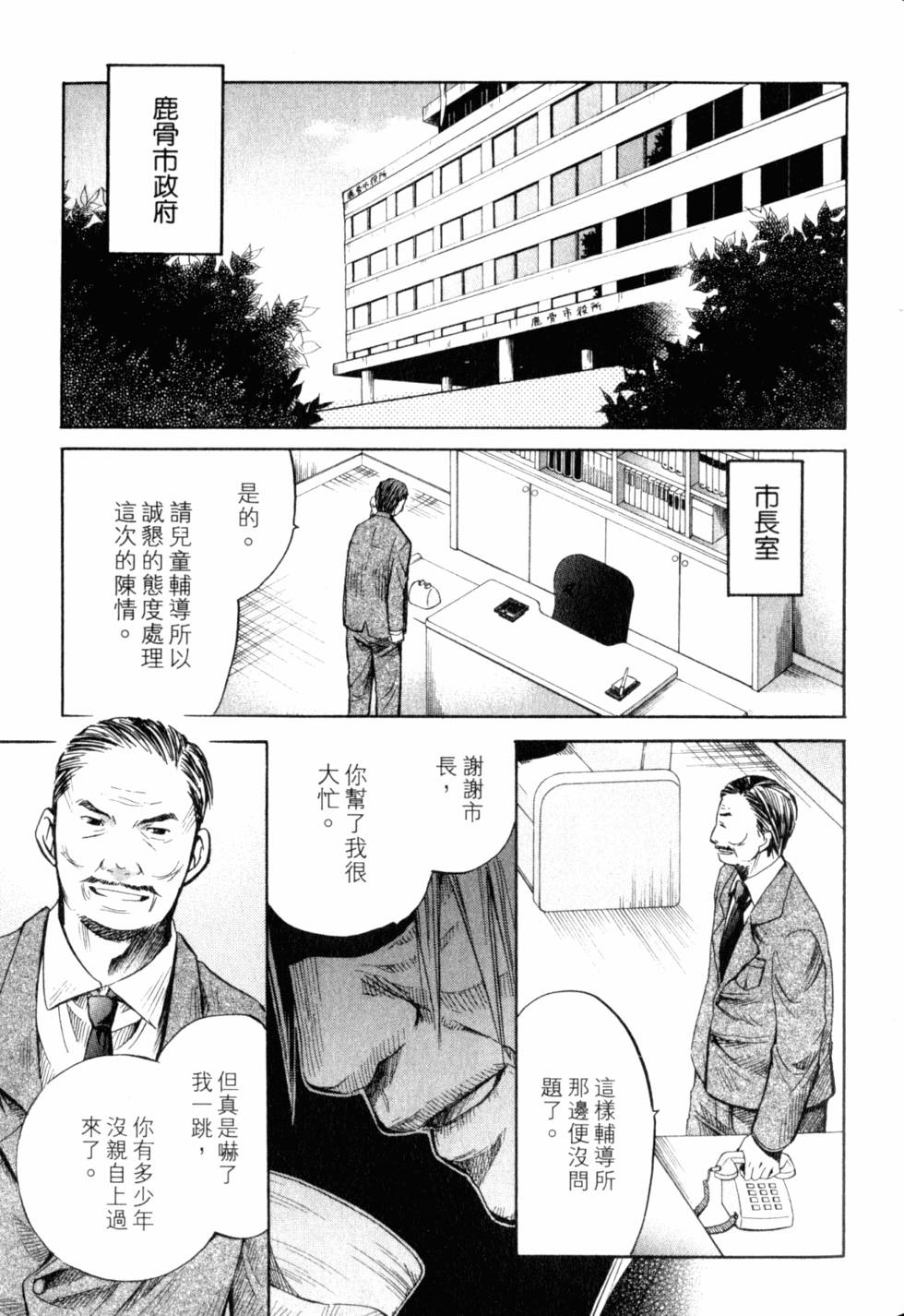 第106页