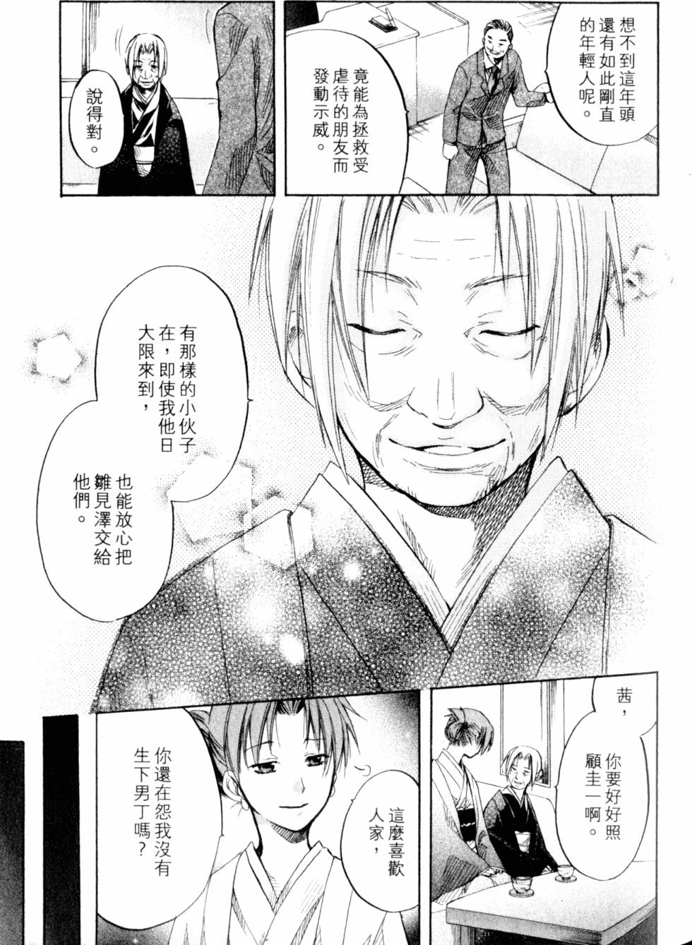 第108页