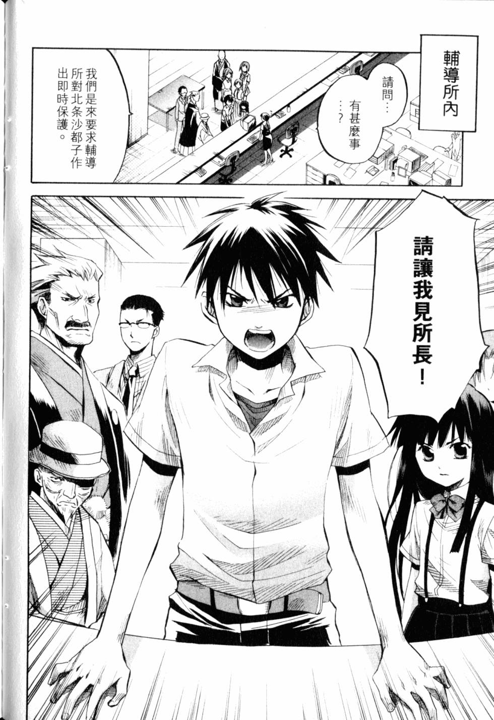 第109页