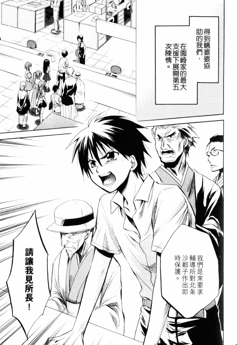 第110页