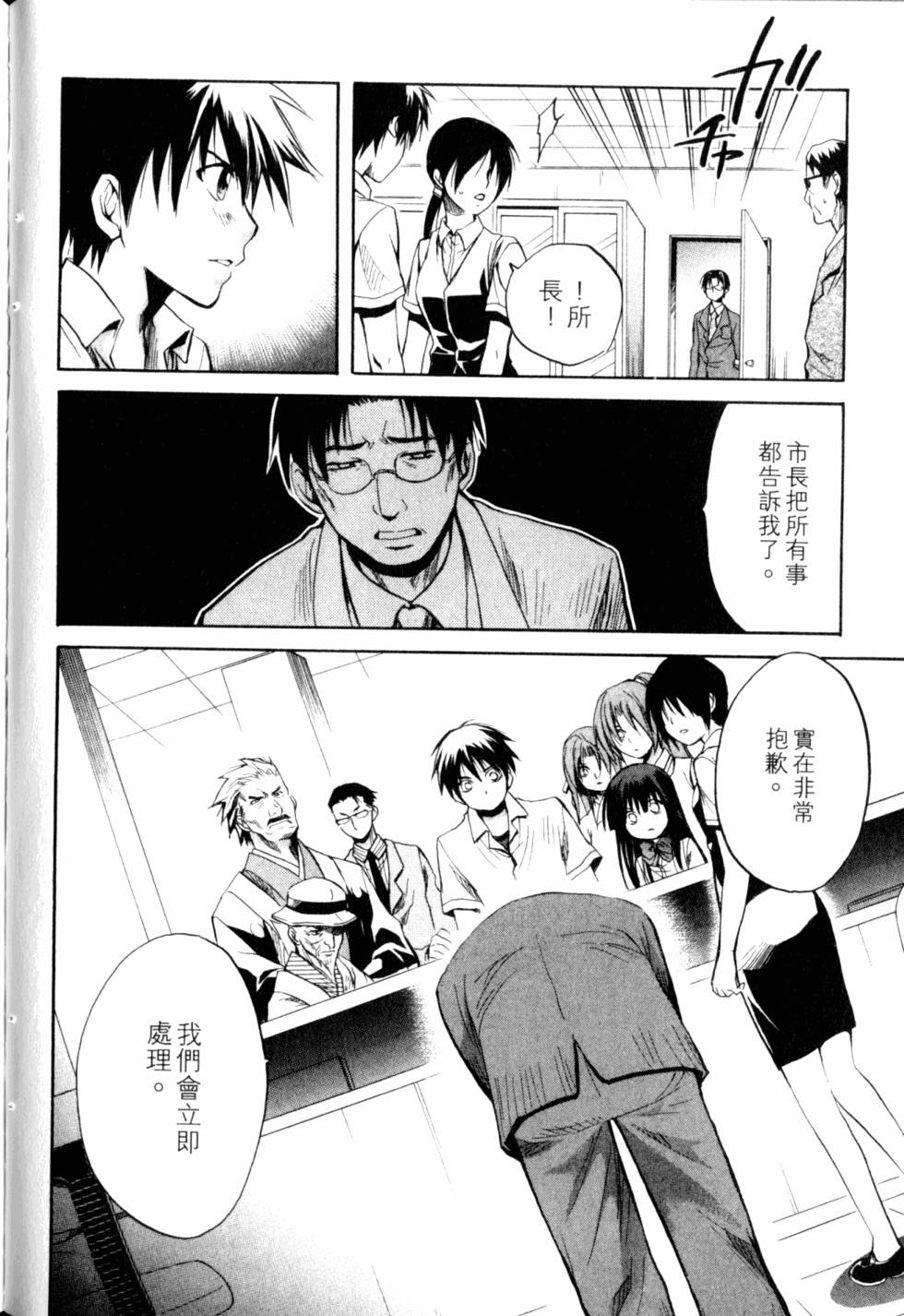 第111页