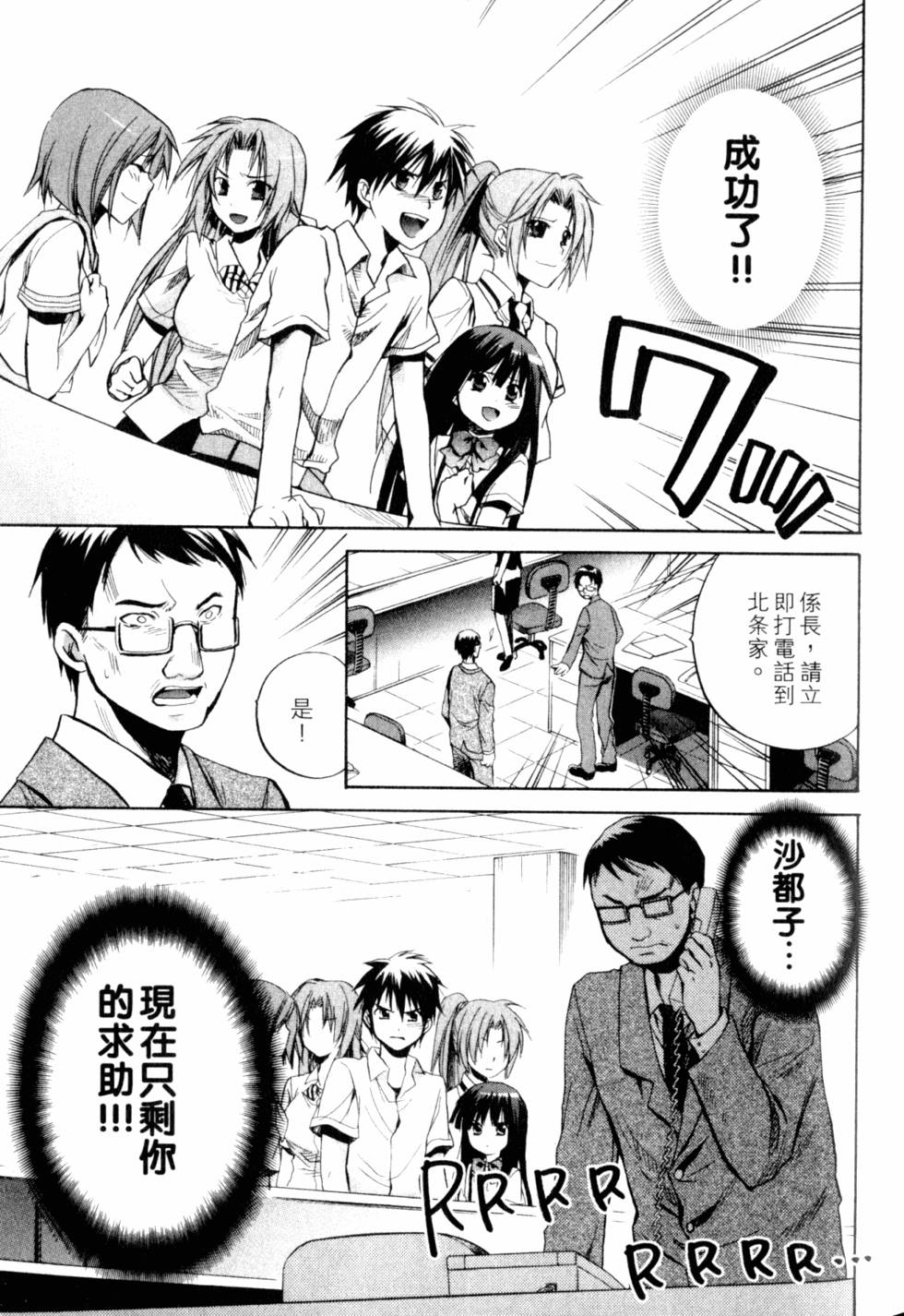 第112页