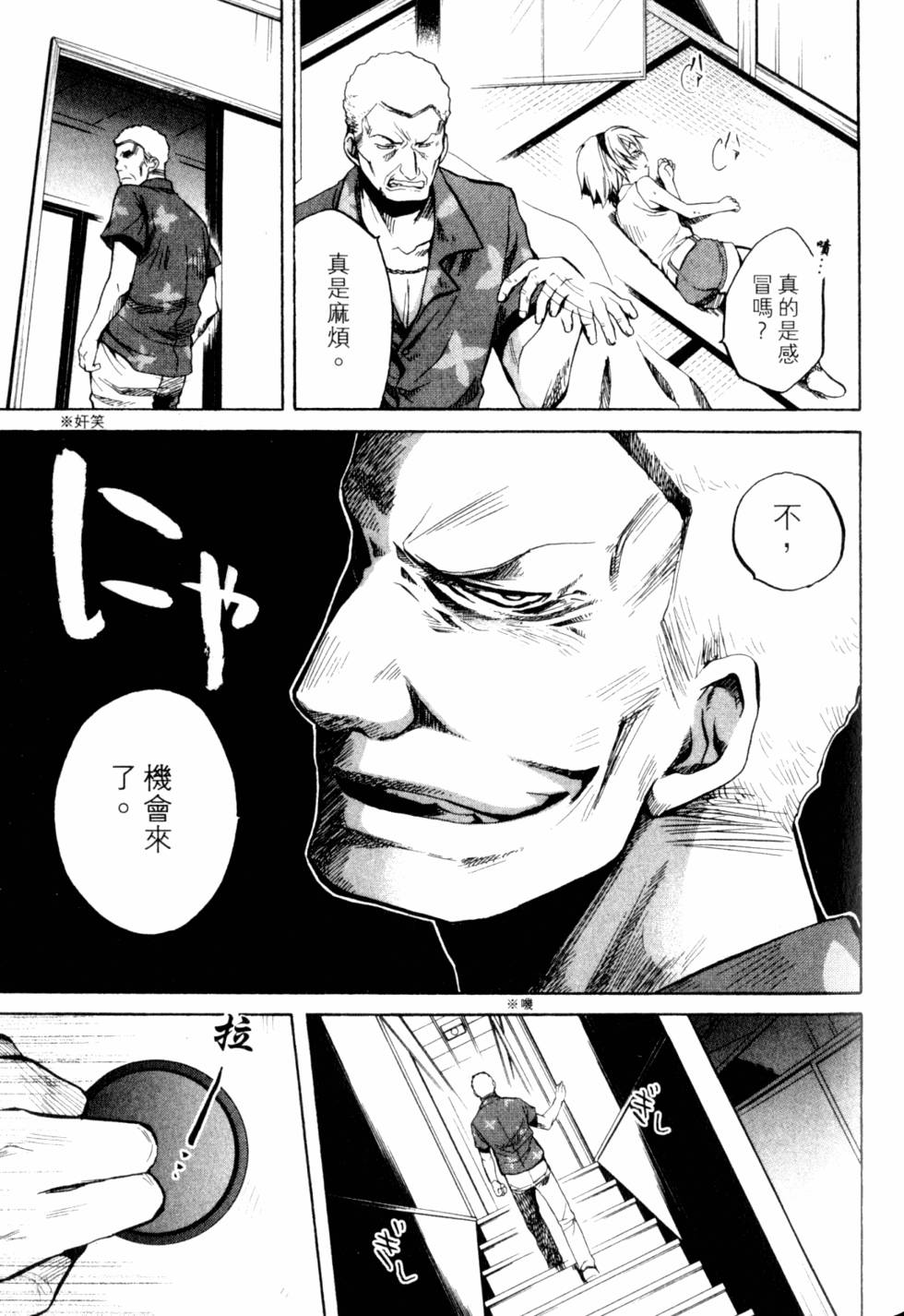 第116页