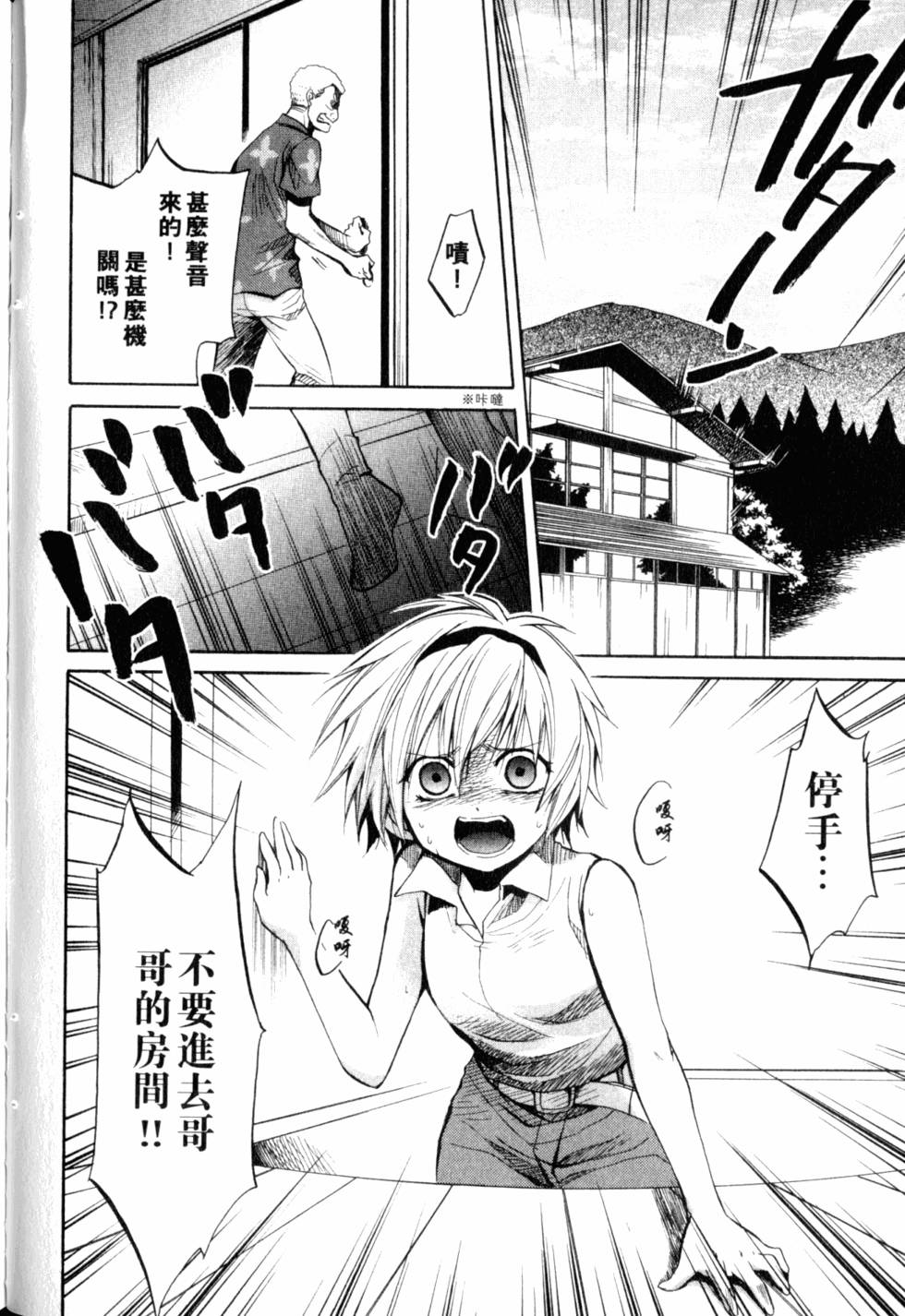 第117页