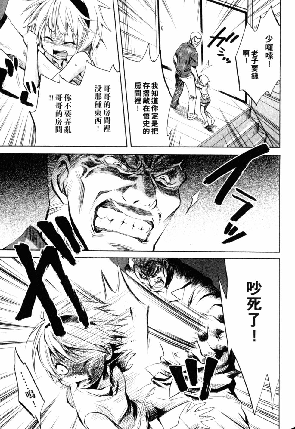第118页