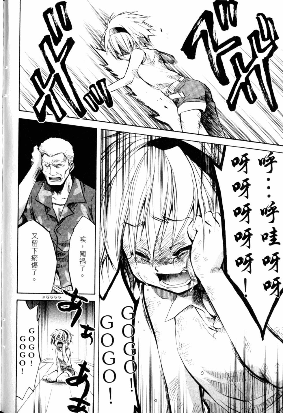 第119页