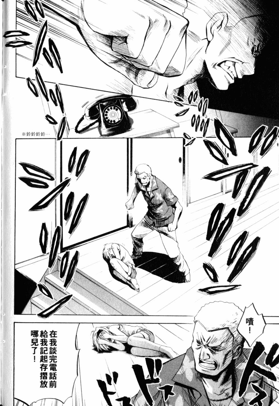 第121页