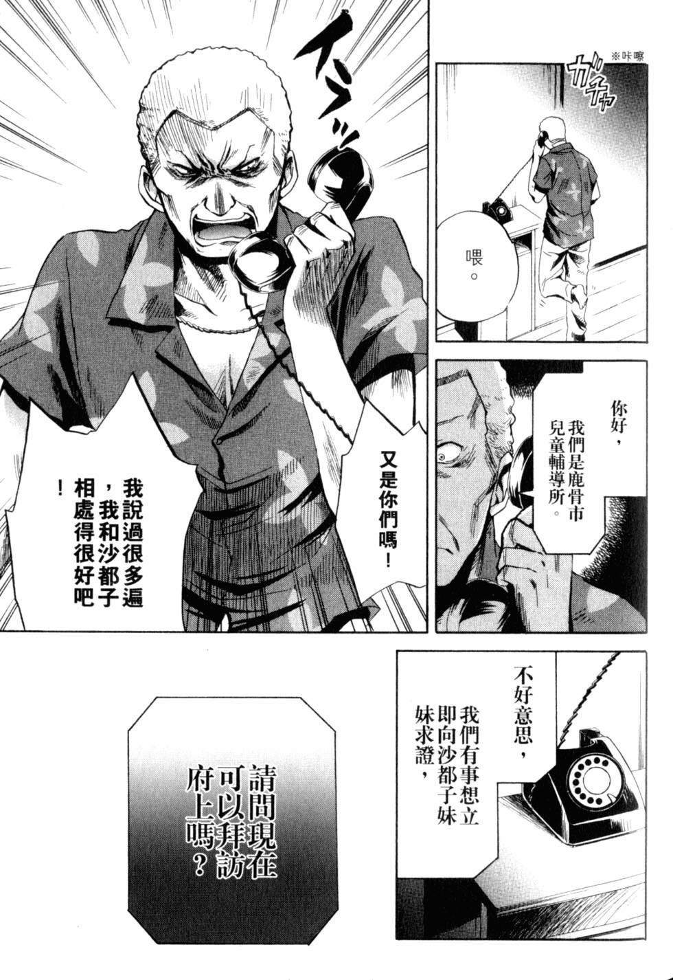 第122页