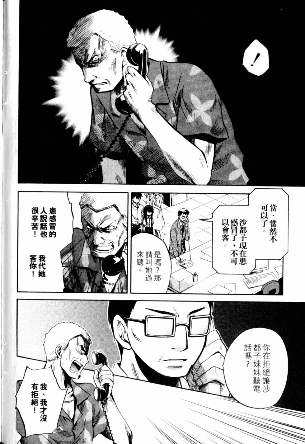 第123页