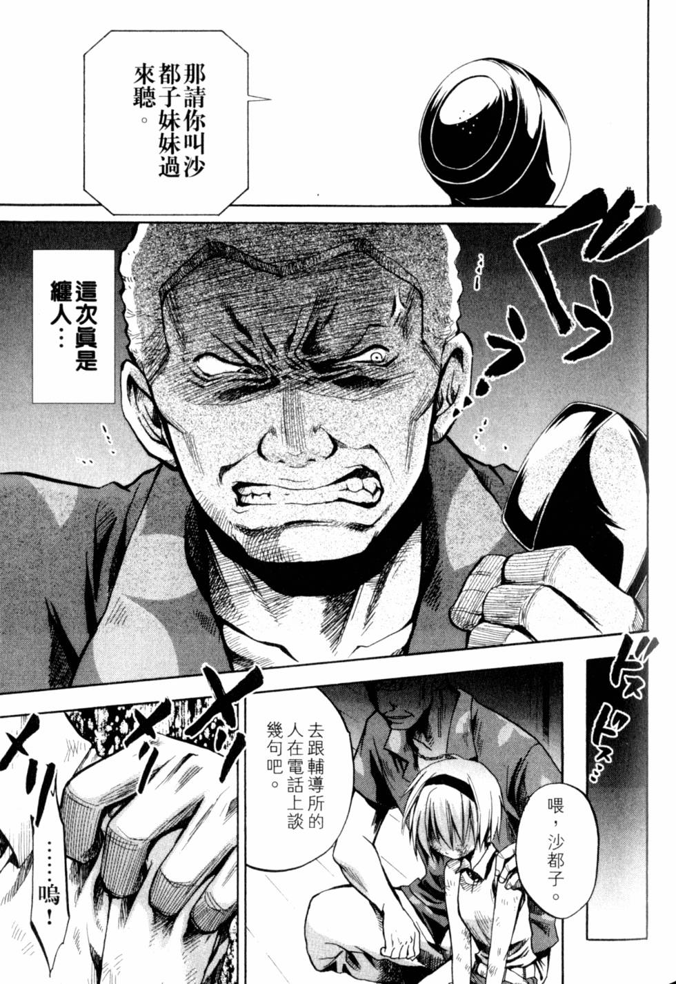 第124页