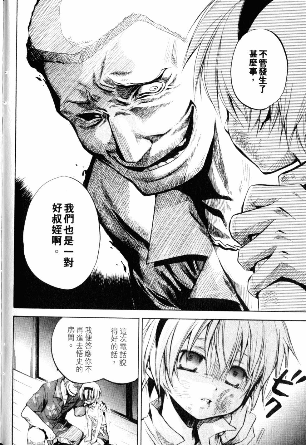 第125页
