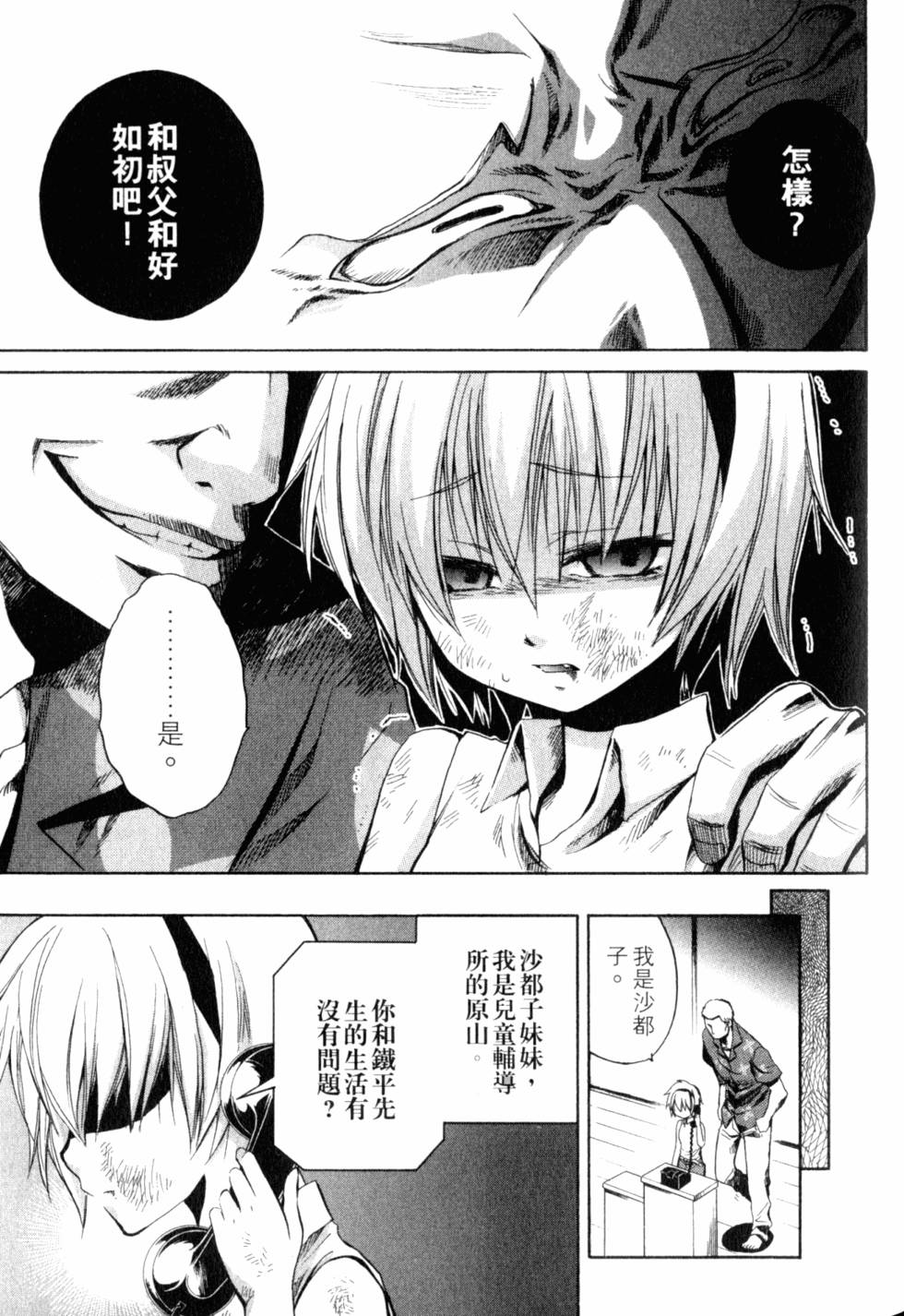 第126页