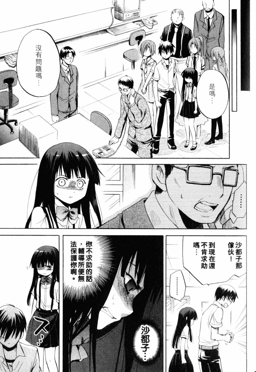 第128页