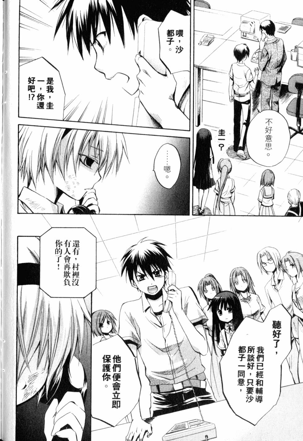 第129页