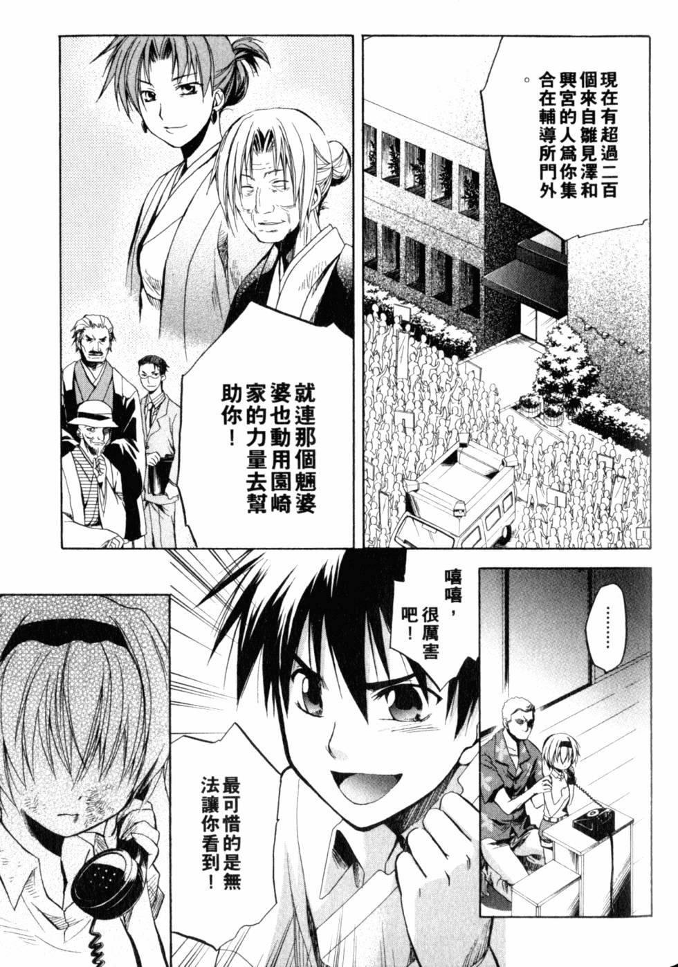 第130页