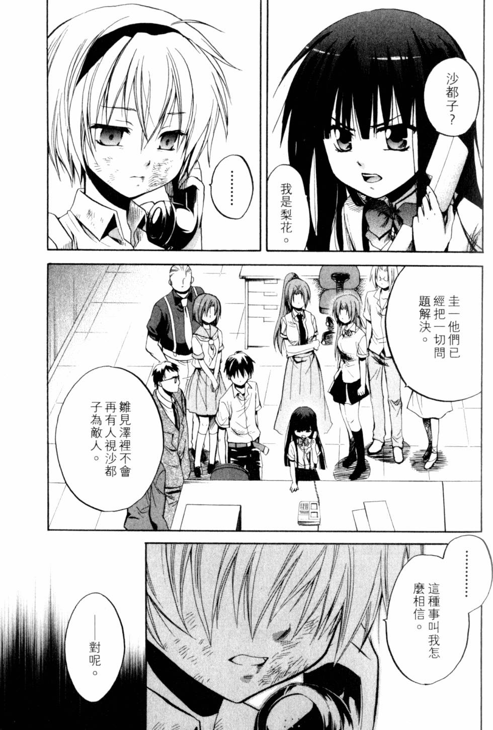 第132页