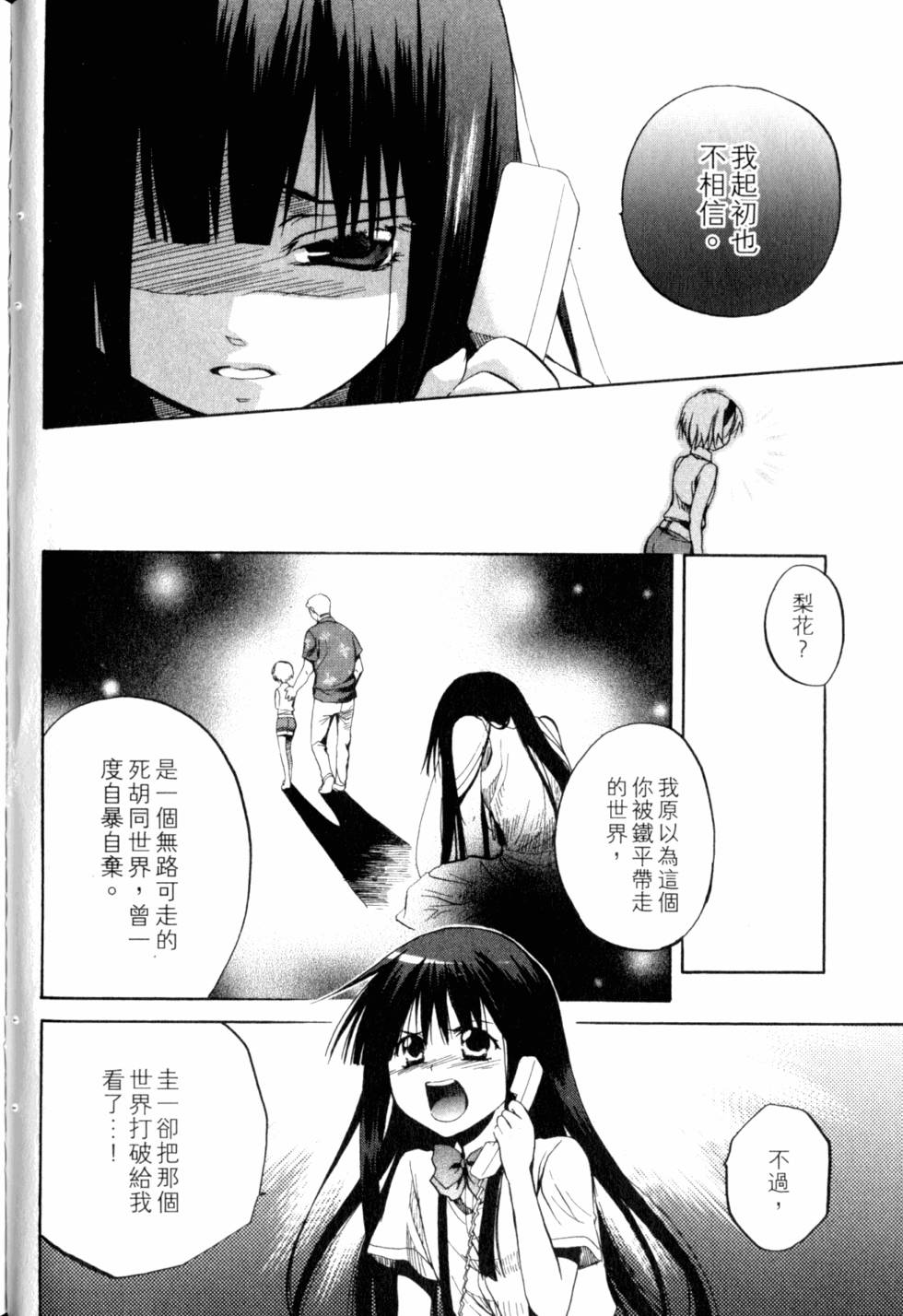 第133页