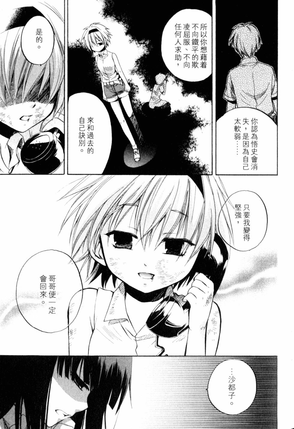 第136页