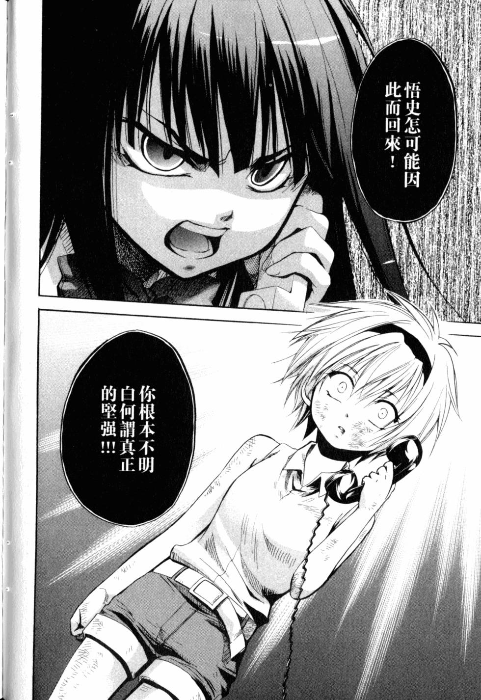 第137页