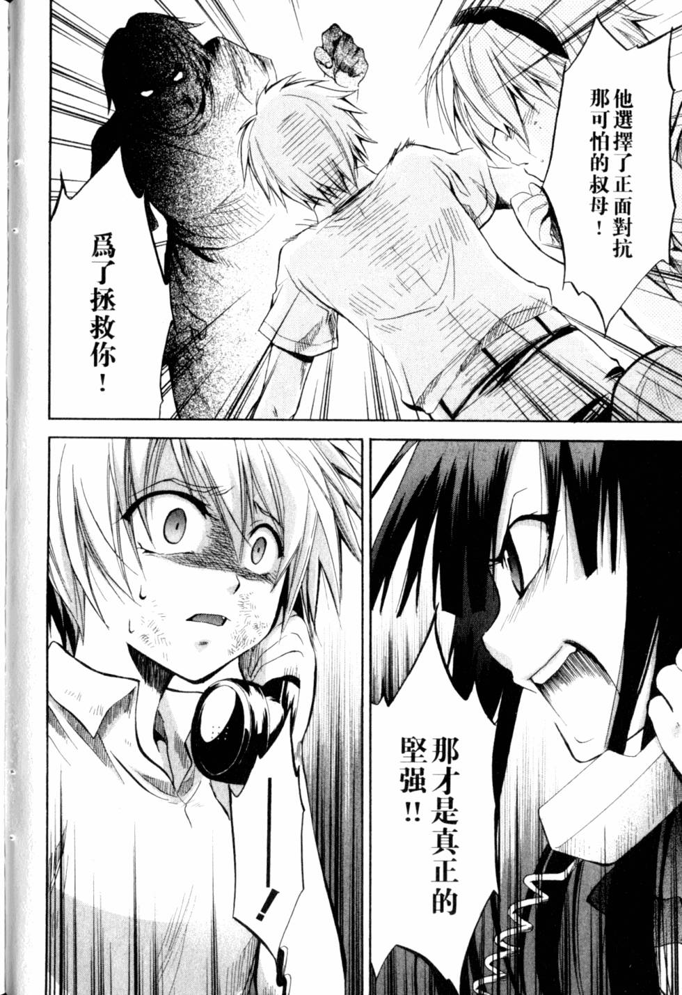 第139页
