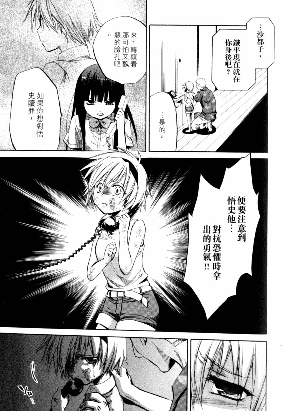 第140页