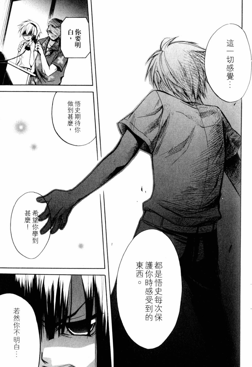 第144页