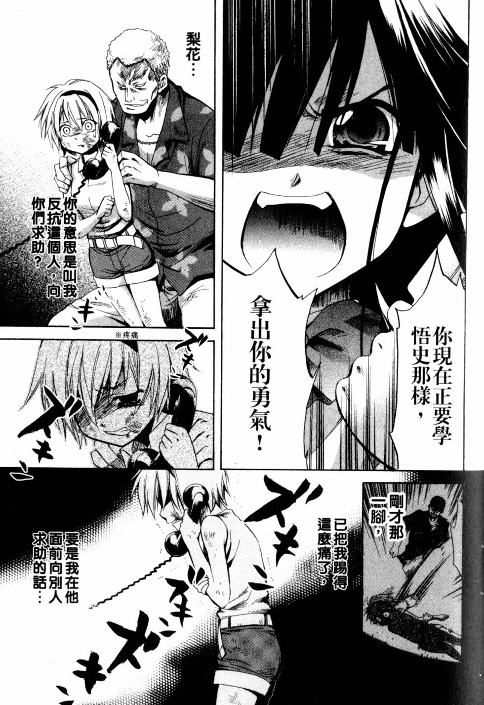 第146页