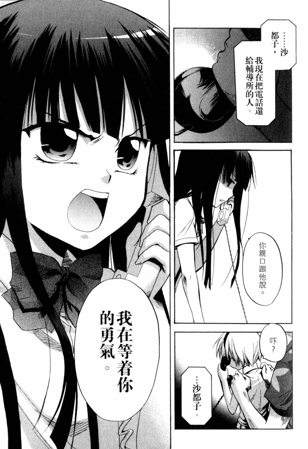 第150页