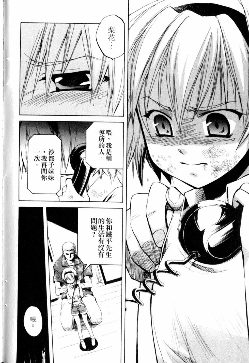第151页