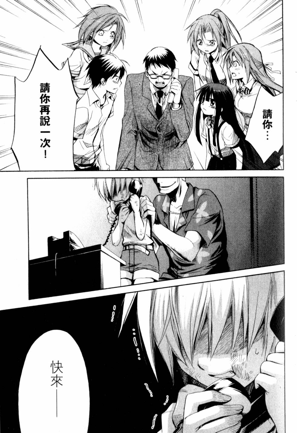 第156页