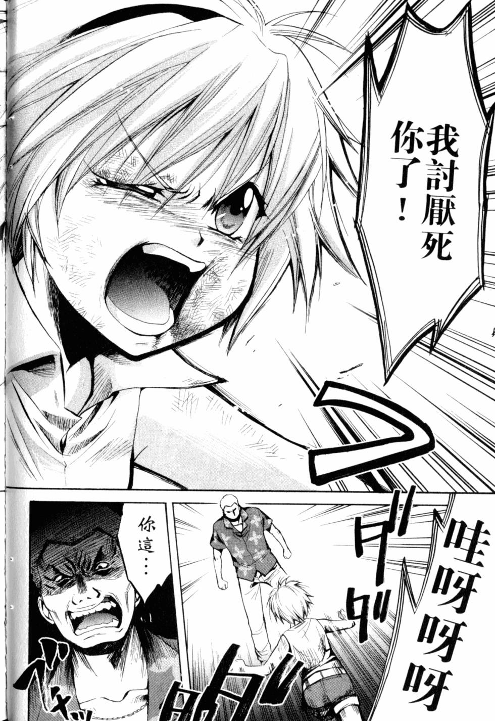 第163页