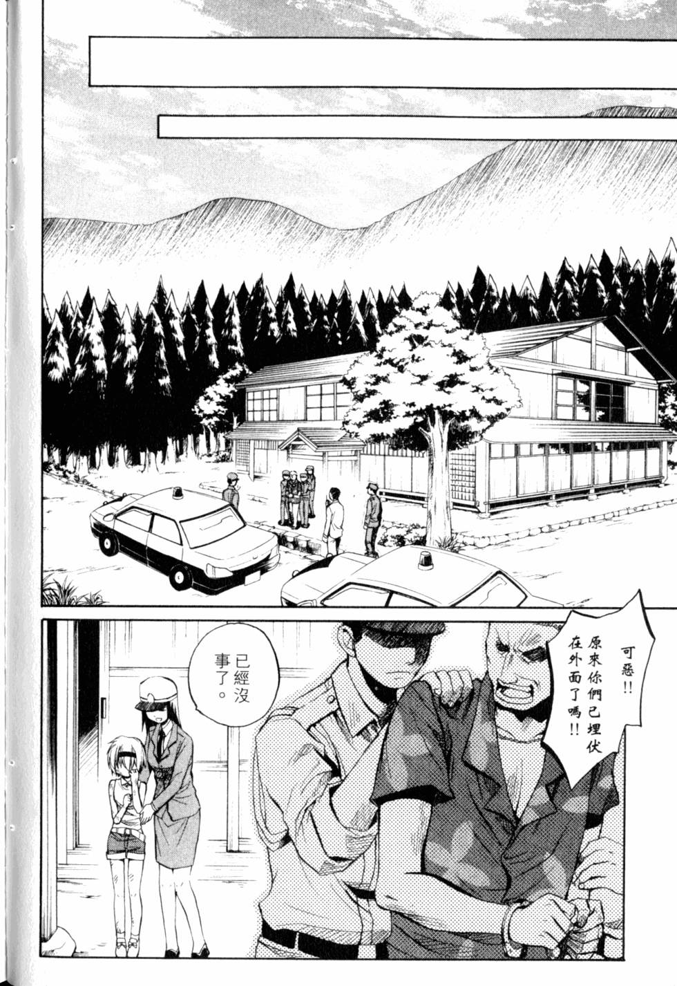 第167页
