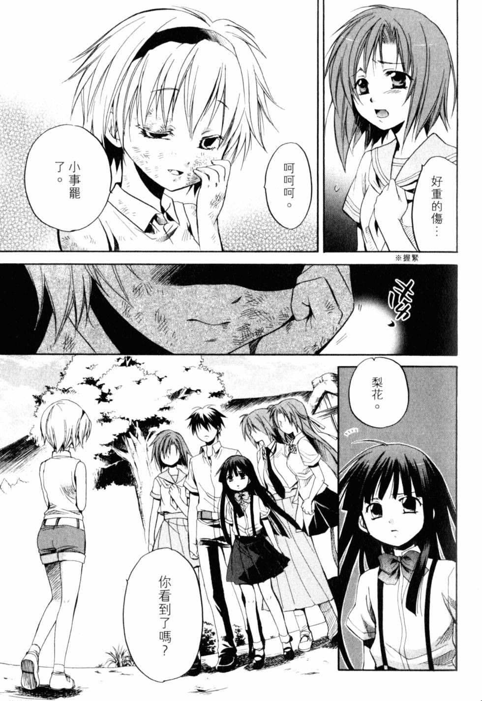 第170页
