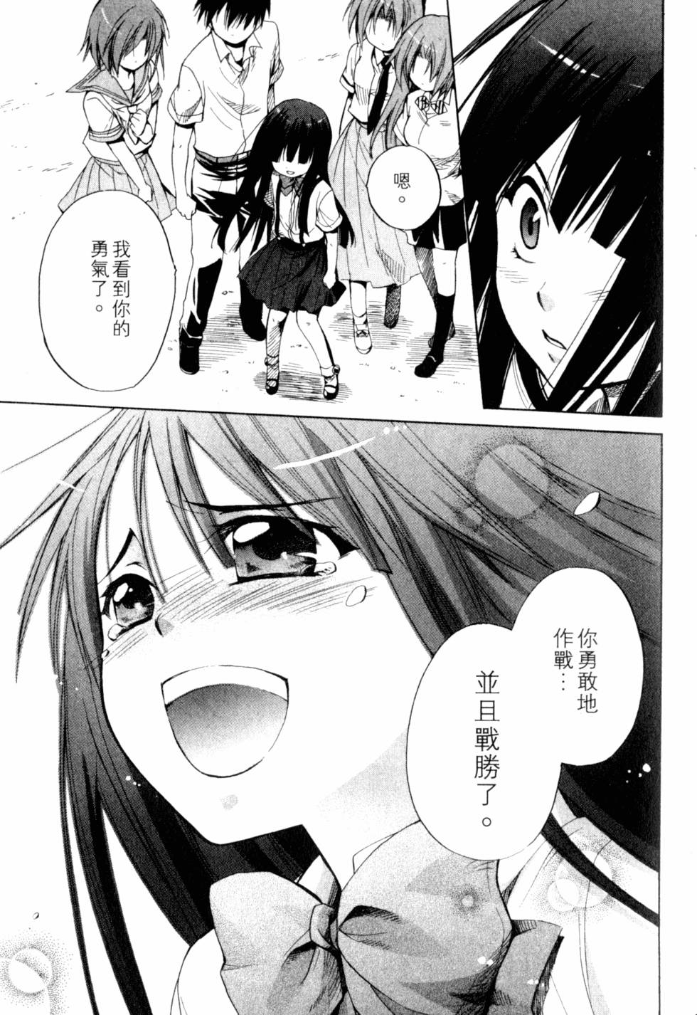第172页