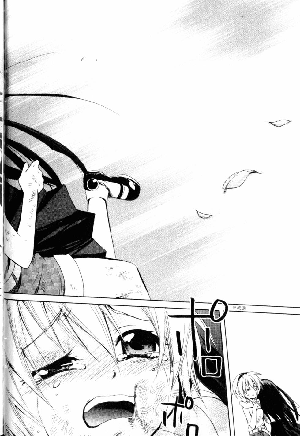 第173页