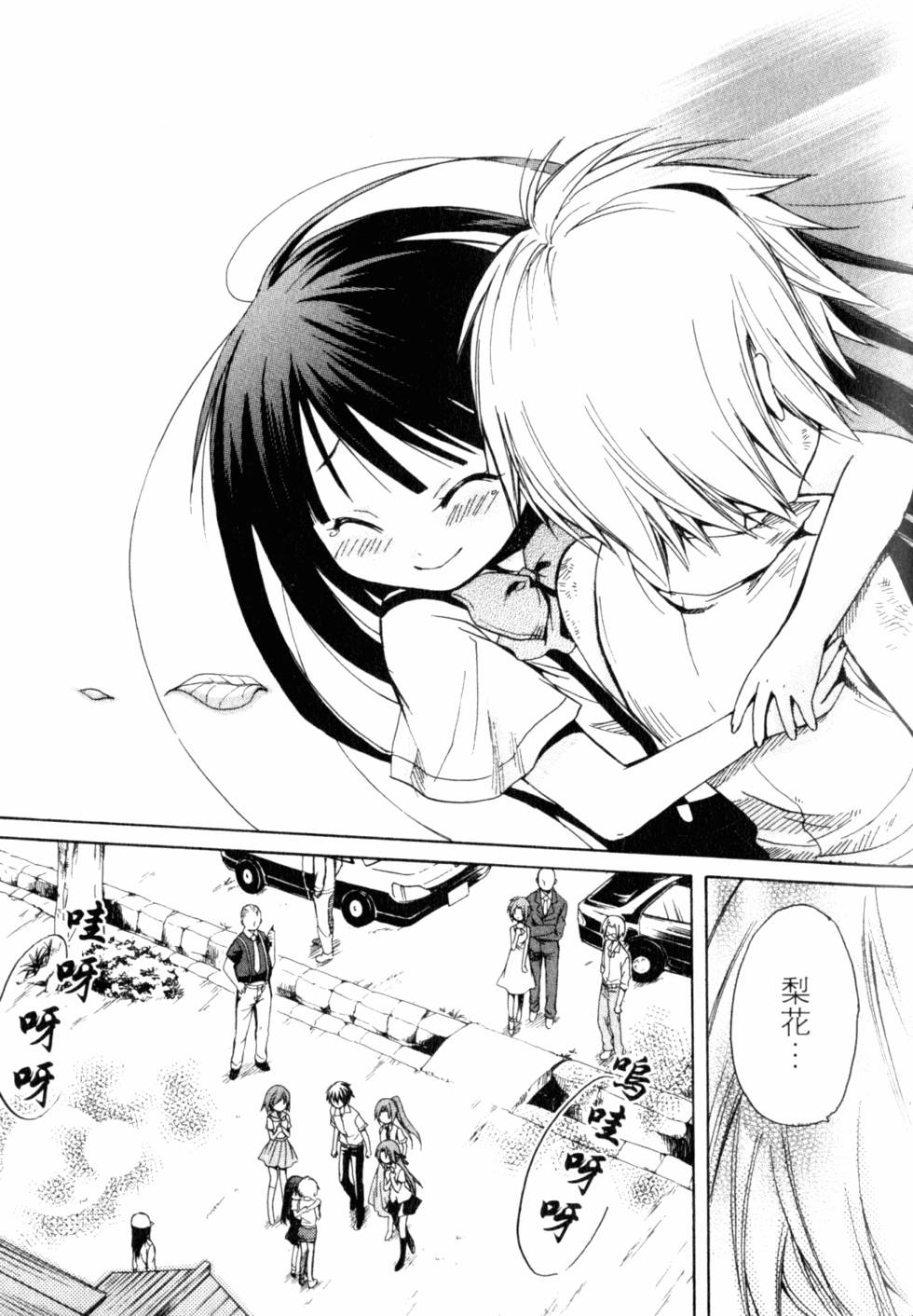 第174页