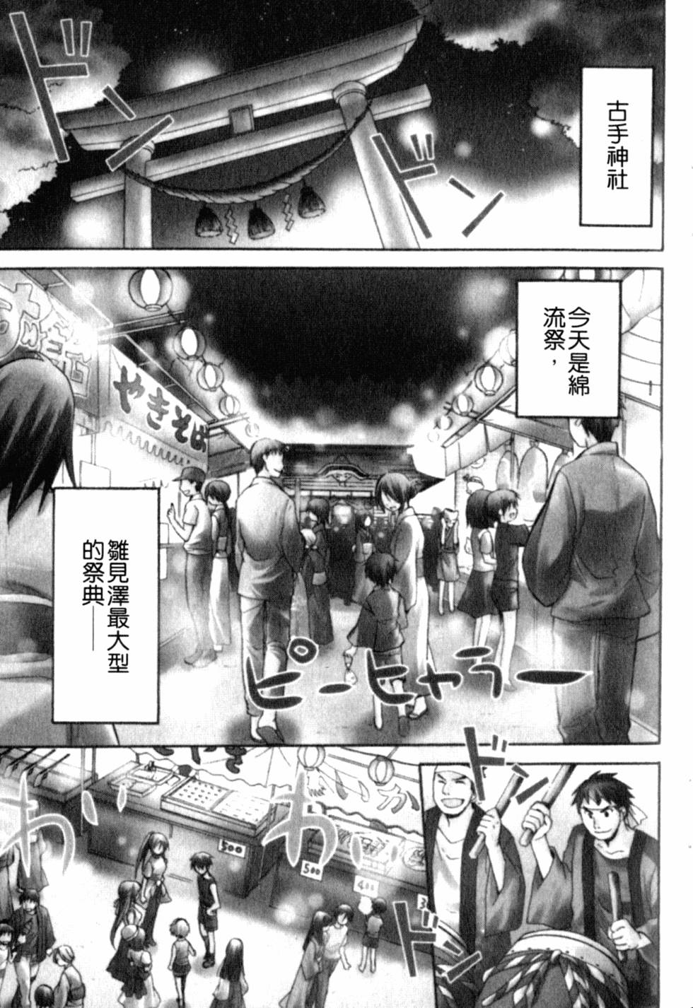 第178页