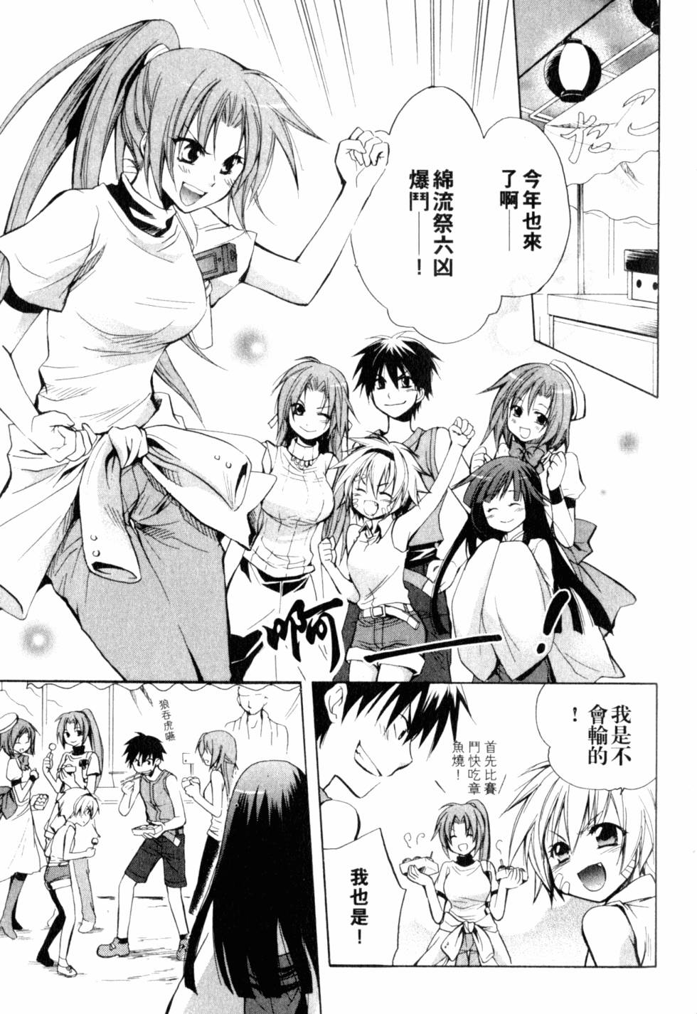 第182页