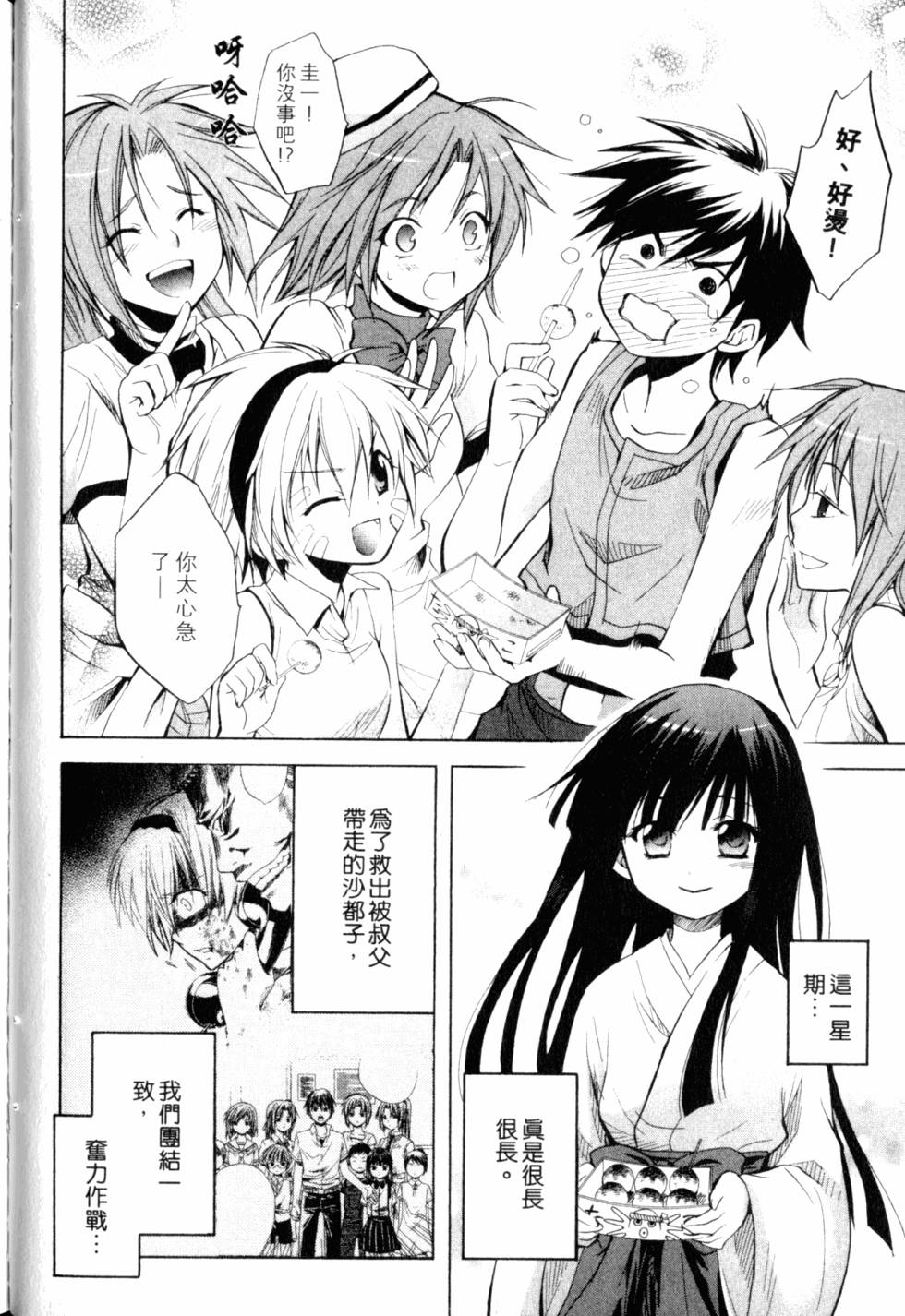 第183页