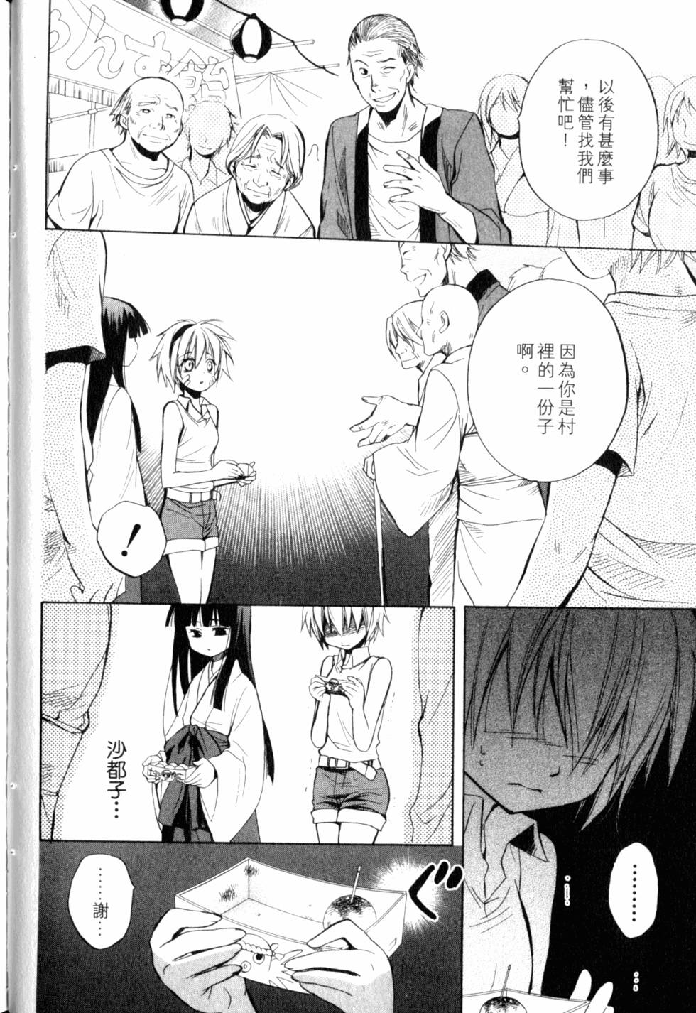 第185页